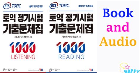 ets2019|The TOEIC Program .